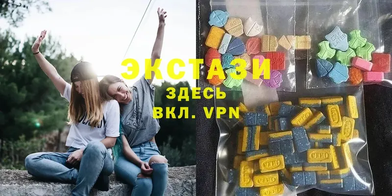 Ecstasy 280 MDMA  Лабинск 